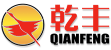 乾丰集团Logo