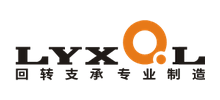 洛阳新强联回转支承股份有限公司Logo