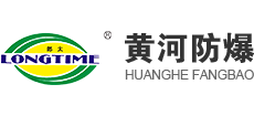 河南省黄河防爆起重机有限公司Logo