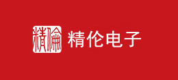 精伦电子股份有限公司Logo