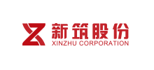 成都市新筑路桥机械股份有限公司Logo