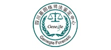 四川基因格司法鉴定中心logo,四川基因格司法鉴定中心标识