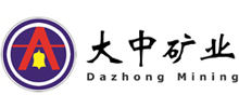 内蒙古大中矿业股份有限公司Logo