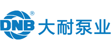 大耐泵业有限公司Logo