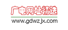广电网址精选logo,广电网址精选标识