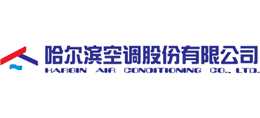 哈尔滨空调股份有限公司Logo