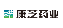 康芝药业股份有限公司Logo