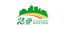 深圳市洁亚环保产业有限公司Logo