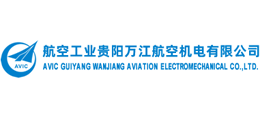 贵阳万江航空机电有限公司Logo