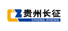 贵州长征电气有限公司logo,贵州长征电气有限公司标识