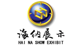 广州市海纳展览展示器材有限公司Logo