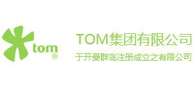 TOM集团有限公司logo,TOM集团有限公司标识