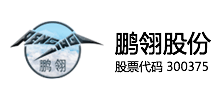 天津鹏翎集团股份有限公司logo,天津鹏翎集团股份有限公司标识