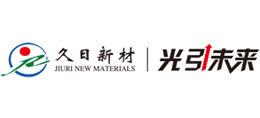 天津久日新材料股份有限公司Logo