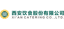 西安饮食股份有限公司Logo