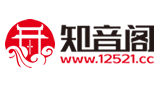 知音阁Logo