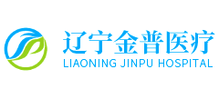 辽宁金普医疗股份有限公司logo,辽宁金普医疗股份有限公司标识