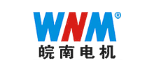 安徽皖南电机股份有限公司logo,安徽皖南电机股份有限公司标识