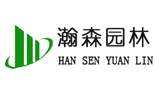 河南瀚森园林景观工程有限公司logo,河南瀚森园林景观工程有限公司标识