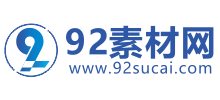 92素材网logo,92素材网标识