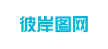 彼岸桌面Logo