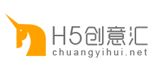 H5创意汇logo,H5创意汇标识