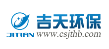 长沙吉天环保科技有限公司logo,长沙吉天环保科技有限公司标识