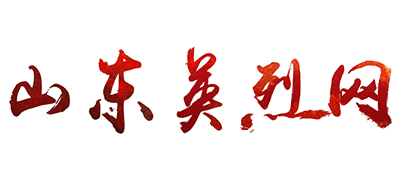 山东英烈网logo,山东英烈网标识