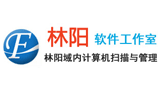 林阳软件工作室Logo