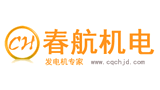 重庆春航机电设备有限公司logo,重庆春航机电设备有限公司标识