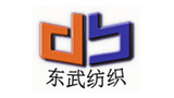 东莞市东武纺织品有限公司Logo