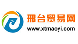 邢台贸易网logo,邢台贸易网标识