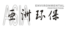 亚洲环保Logo
