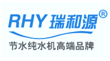 深圳瑞和源水处理设备有限公司logo,深圳瑞和源水处理设备有限公司标识