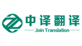 杭州中译翻译有限公司logo,杭州中译翻译有限公司标识