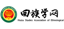 回族学网Logo