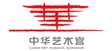 上海美术馆Logo