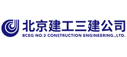 北京市第三建筑工程有限公司logo,北京市第三建筑工程有限公司标识