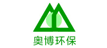 山东奥博环保科技有限公司logo,山东奥博环保科技有限公司标识