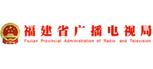 福建省广播电视局Logo