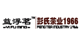 彭氏茶业有限公司Logo