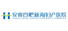 安徽新海妇产医院Logo