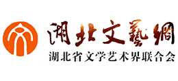 湖北文艺网Logo