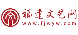 福建文艺网logo,福建文艺网标识