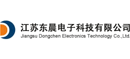 江苏东晨电子科技有限公司Logo
