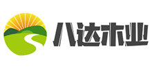 日照市岚山区八达国际贸易有限公司Logo
