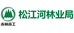 吉林森工松江河林业（集团）有限公司logo,吉林森工松江河林业（集团）有限公司标识