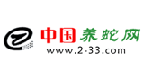 中国养蛇网Logo