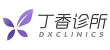 丁香诊所Logo
