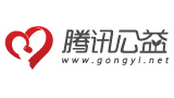 腾讯公益Logo